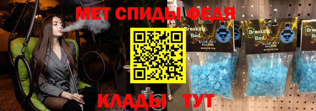 Amphetamine 97%  АМФ  Amphetamine  Вход с VPN  Трёхгорный 