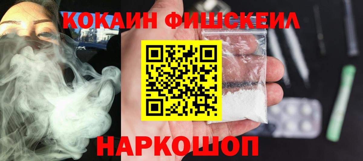 Кокаин 99% Трёхгорный