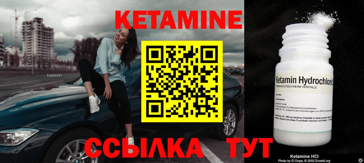 мориарти официальный сайт  Вход с VPN  Трёхгорный  Кетамин VHQ 