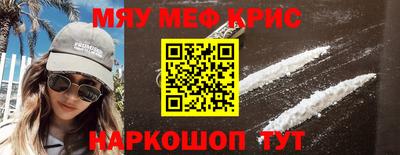 соль курить ск Бузулук