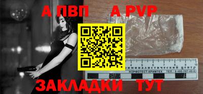 спайс Гатчина
