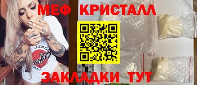 соль курить ск Бузулук