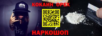не бодяженный Будённовск
