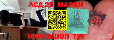 соль курить ск Бузулук