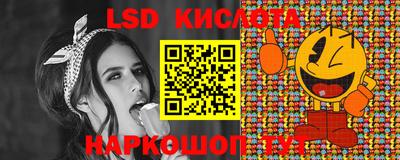 синтетический гашиш Гагарин