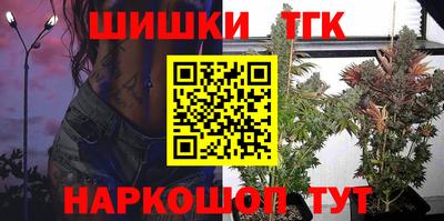 соль курить ск Бузулук