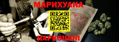 соль курить ск Бузулук