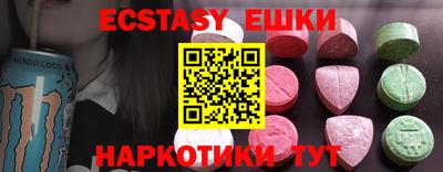 индика Бугуруслан