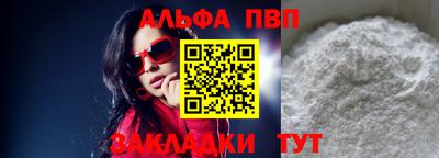 соль курить ск Бузулук