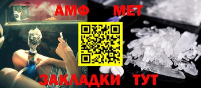 соль курить ск Бузулук