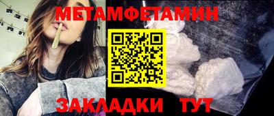 индика Бугуруслан