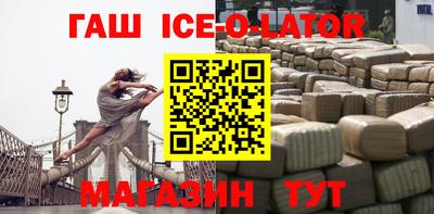 соль курить ск Бузулук