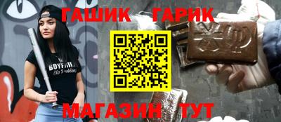 соль курить ск Бузулук