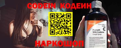 соль курить ск Бузулук