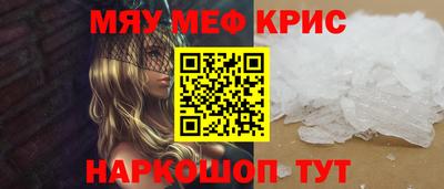 соль курить ск Бузулук