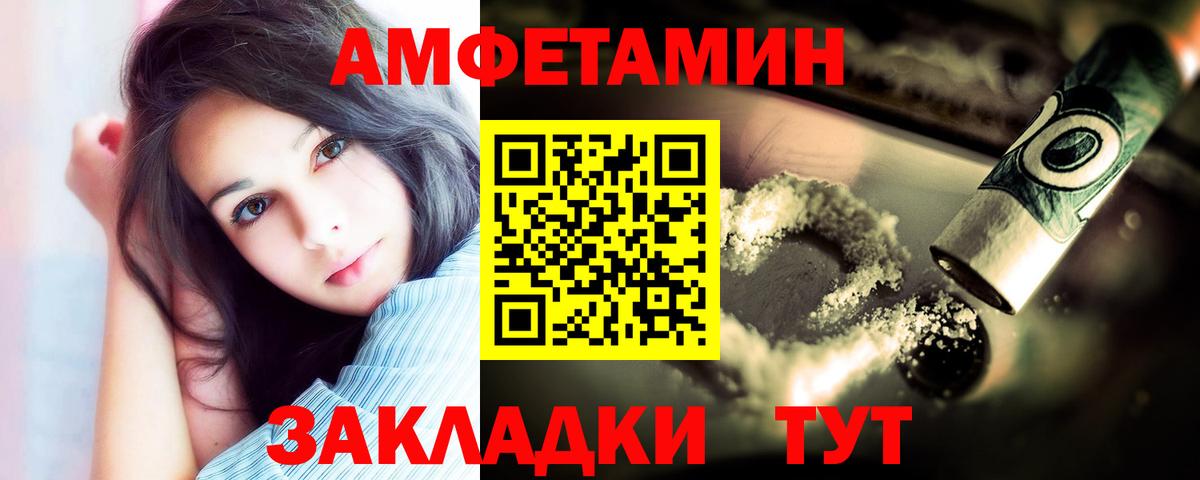 Первитин мет Трёхгорный