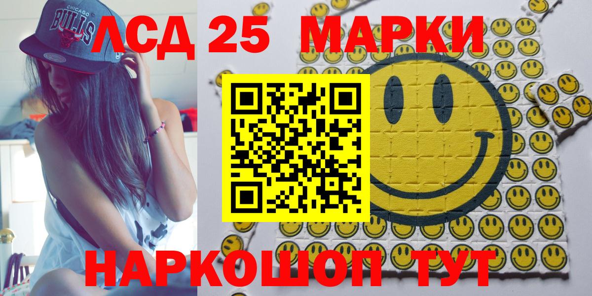 Трёхгорный  наркотики  Вход с VPN  Наркотические марки 1,5мг 