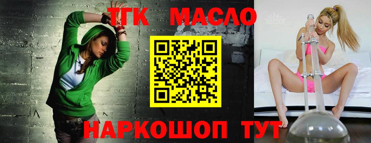 Меф МЯУ МЯУ   MDMA  NBOMe  Гашиш  Вход с VPN  Метадон  Трёхгорный  COCAIN  Марихуана 